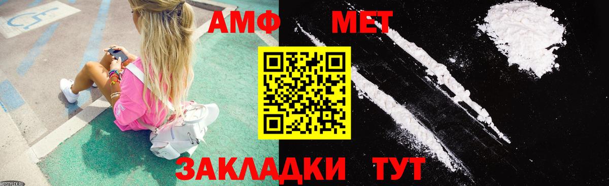 АМФ  АМФ 98%  Вход с VPN  Дзержинский  АМФ 