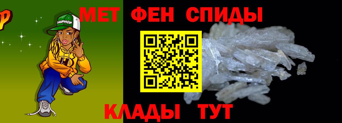АМФ Розовый Дзержинский