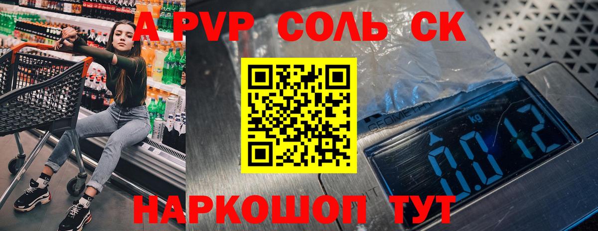 как найти закладки  Вход с VPN  Дзержинский  Альфа ПВП  Alfa_PVP VHQ  Alpha PVP крисы CK  Alpha-PVP мука 