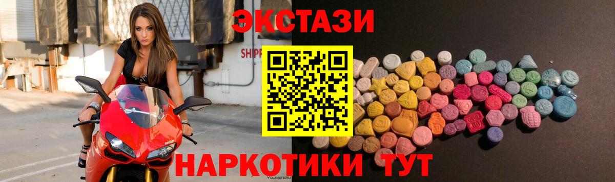Ecstasy Дубай Дзержинский
