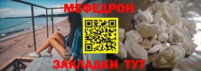 герыч Балашиха