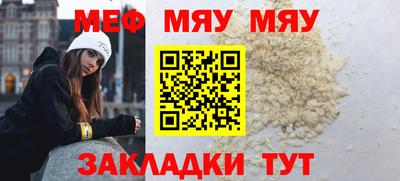 мдпв Балаково