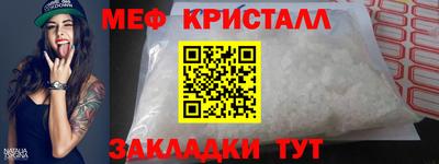 герыч Балашиха