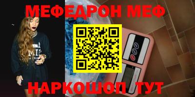 мдпв Балаково