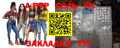 соль курить ск Заводоуковск