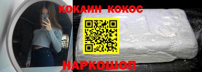 герыч Балашиха