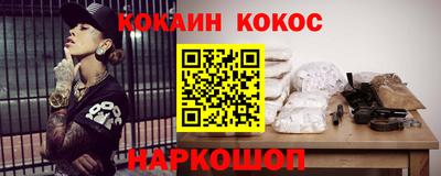 герыч Балашиха
