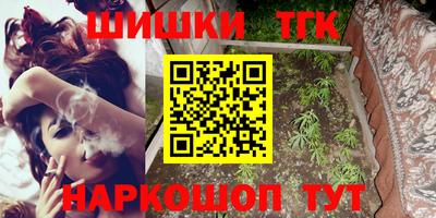 герыч Балашиха