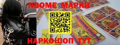 герыч Балашиха
