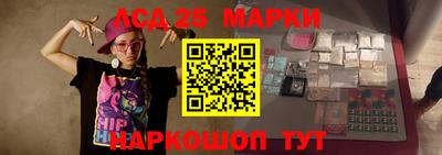 герыч Балашиха