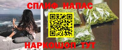 марки lsd Балахна