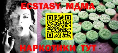 мдпв Балаково