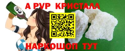 герыч Балашиха