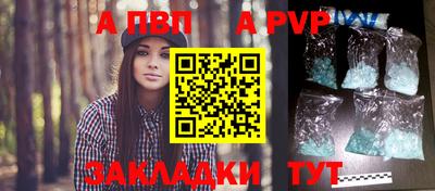 герыч Балашиха