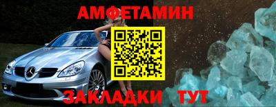 мдпв Балаково