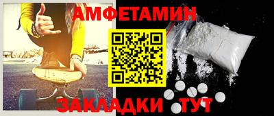 герыч Балашиха