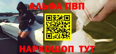 герыч Балашиха