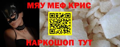 мдпв Балаково