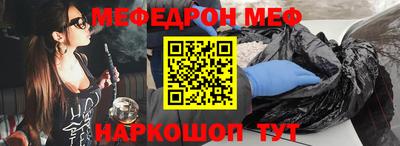 герыч Балашиха