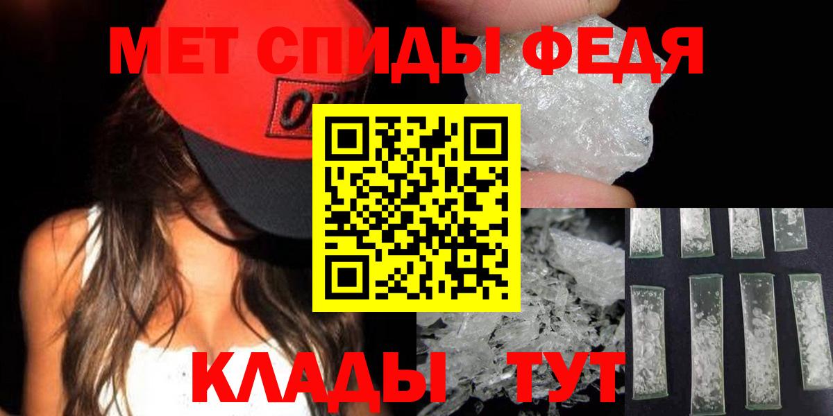 Дзержинский  МЕТАМФЕТАМИН мет  Вход с VPN  МЕТАМФЕТАМИН мет 