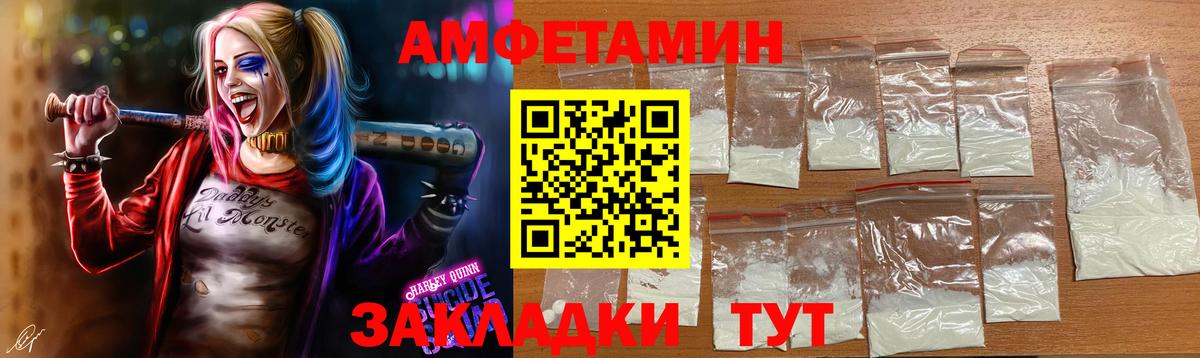 Первитин Декстрометамфетамин 99.9% Дзержинский