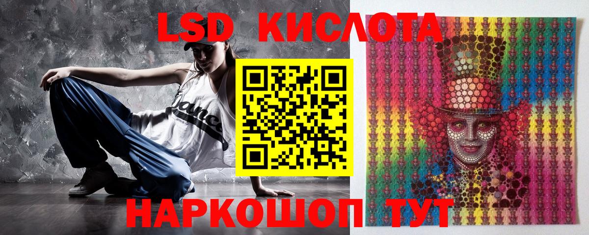 Наркотические марки 1500мкг  Марки NBOMe  Дзержинский  Вход с VPN 