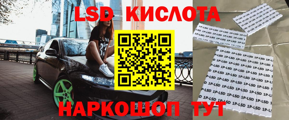 Марки NBOMe 1,5мг Дзержинский