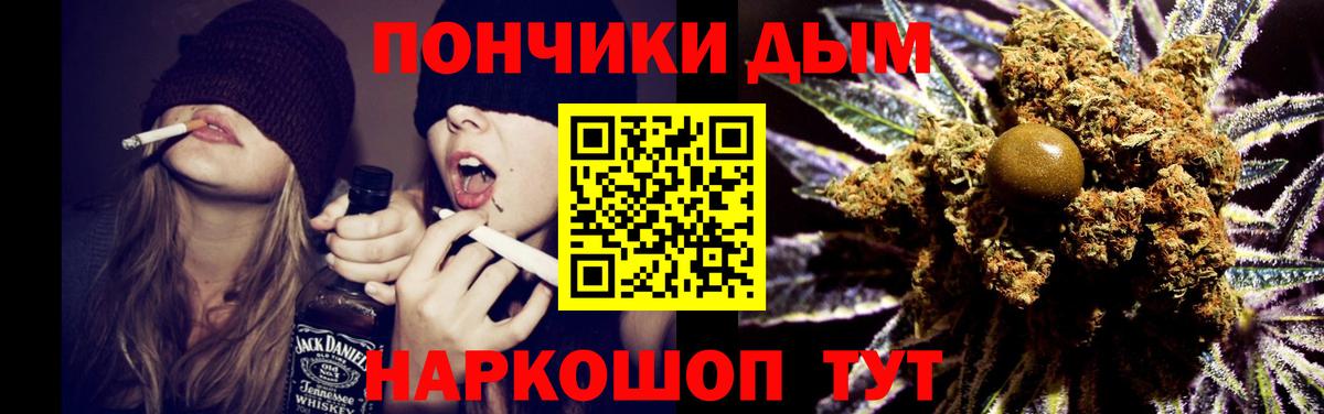 Марихуана SATIVA & INDICA  Вход с VPN  МАРИХУАНА VHQ  Конопля AK-47  МАРИХУАНА MAZAR  Дзержинский 